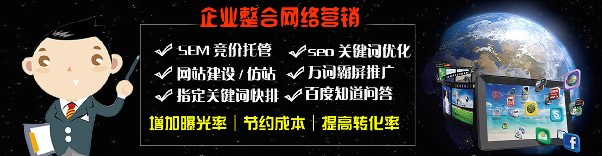 西屯百度推广托管